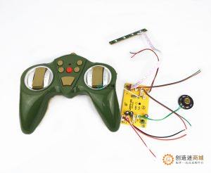 RM75六通道2.4G遥控器带接收板电子积木坦克车船模块DIY