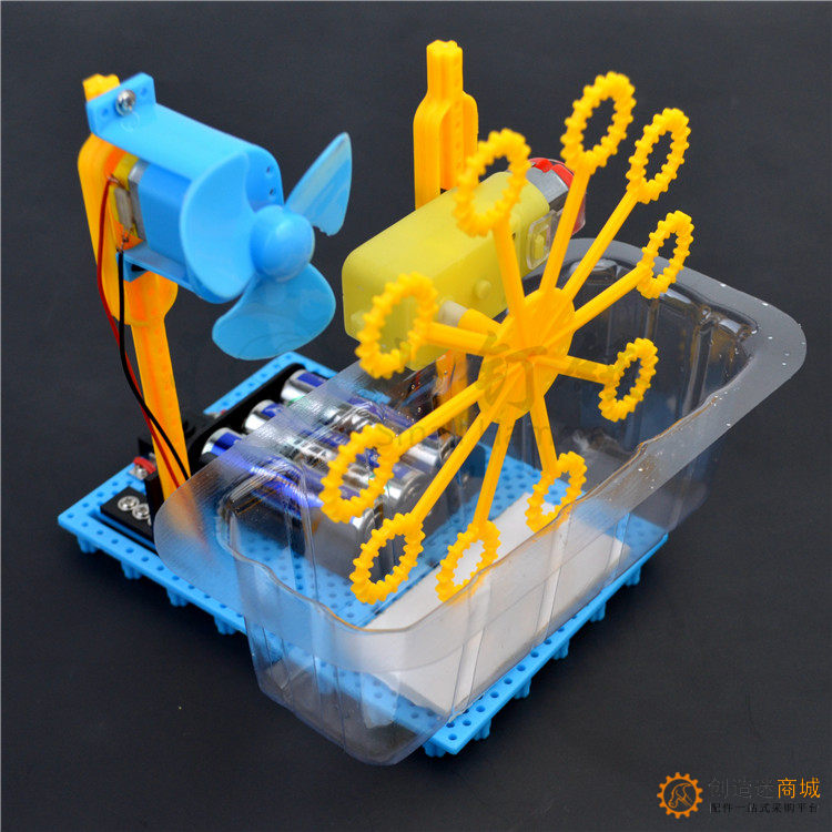 科技小制作小发明 自制泡泡机小学生创意手工diy材料科学实验玩具