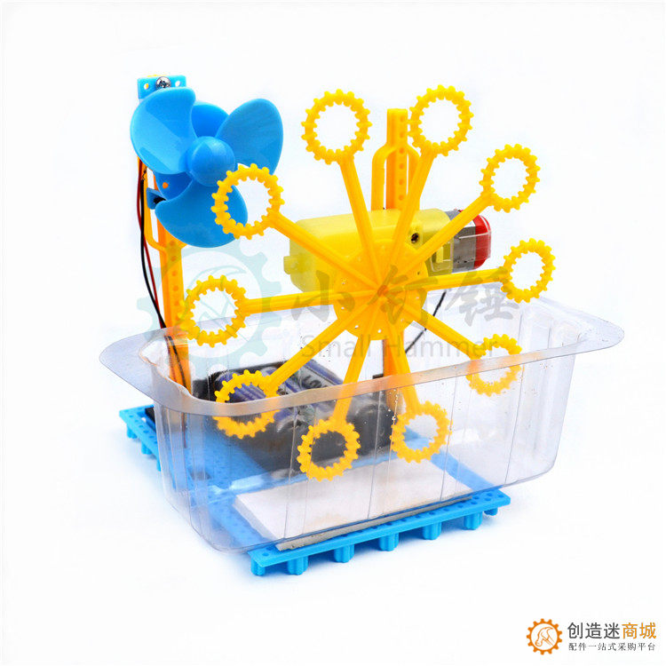 科技小制作小发明 自制泡泡机小学生创意手工diy材料科学实验玩具