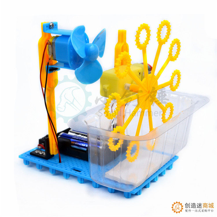 科技小制作小发明 自制泡泡机小学生创意手工diy材料科学实验玩具