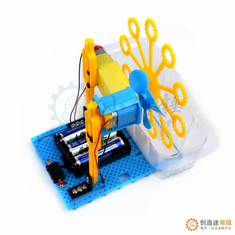 科技小制作小发明 自制泡泡机小学生创意手工diy材料科学实验玩具