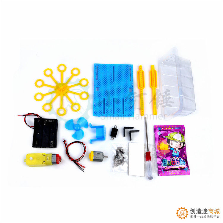科技小制作小发明 自制泡泡机小学生创意手工diy材料科学实验玩具