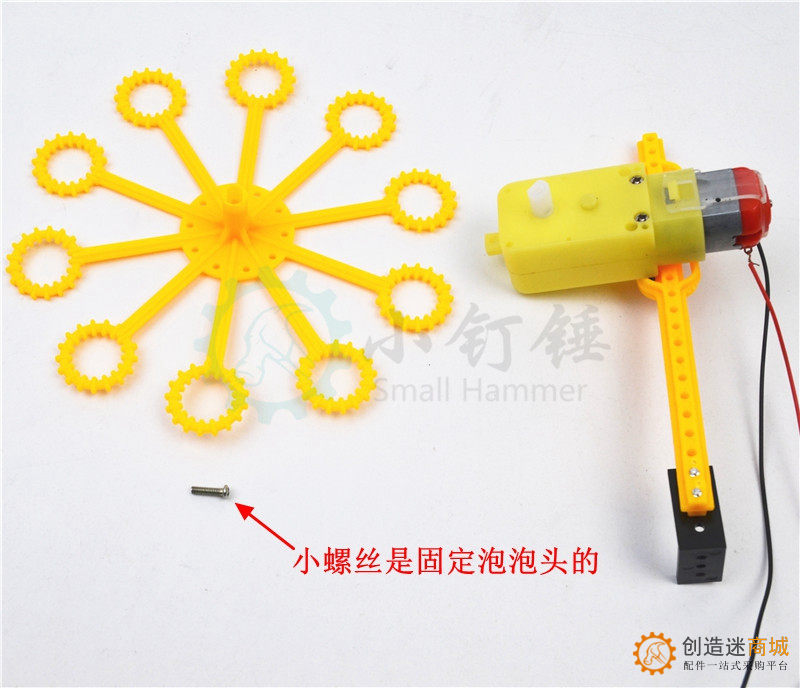 SNP63 DIY自动泡泡机安装说明v0.2