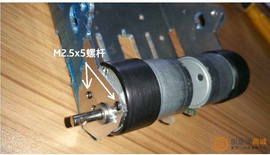 SN2700  金属减震坦克机器人底盘教程