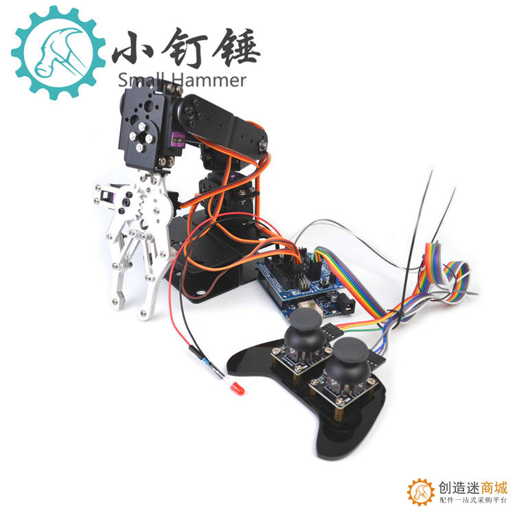SNAR23 四自由度机械臂机器人arduino铝合金金属遥控手柄ps2套件