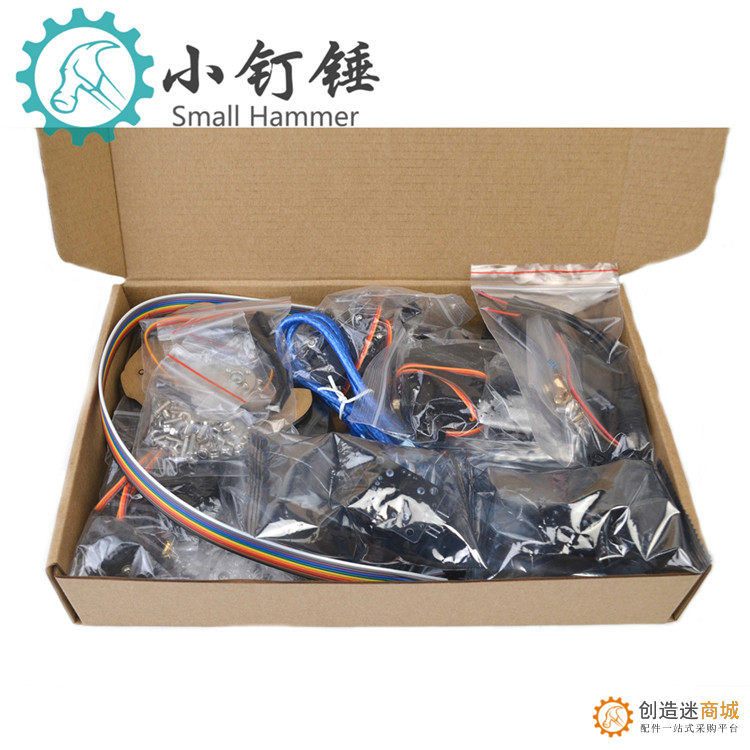 SNAR23 四自由度机械臂机器人arduino铝合金金属遥控手柄ps2套件