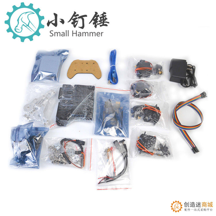 SNAR23 四自由度机械臂机器人arduino铝合金金属遥控手柄ps2套件