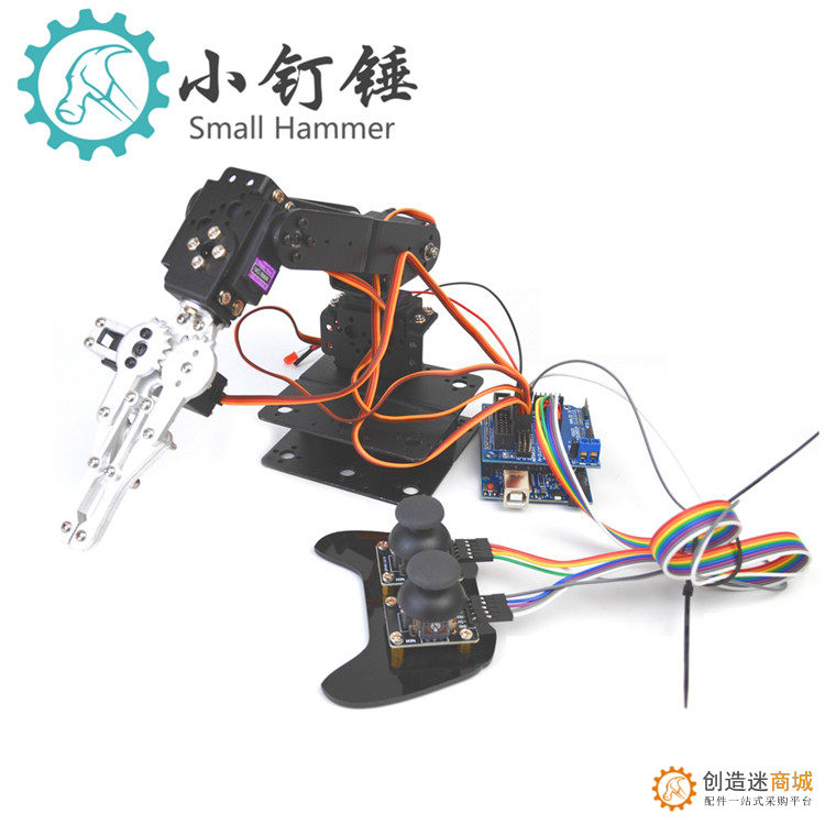 SNAR23 四自由度机械臂机器人arduino铝合金金属遥控手柄ps2套件