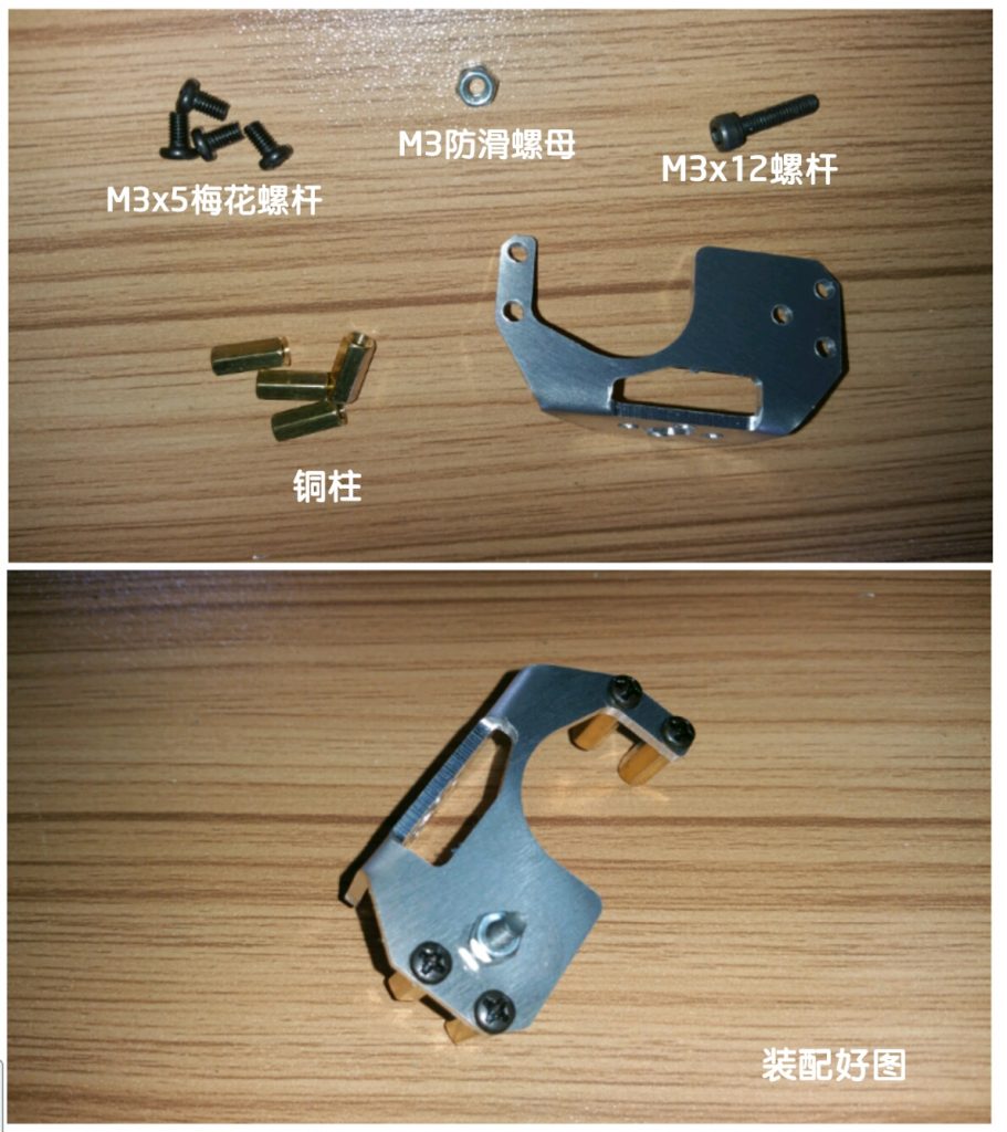 SNM1000 铝合金机械抓安装教程