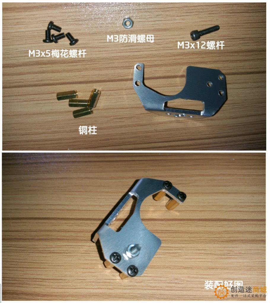 SNM1000 铝合金机械抓安装教程