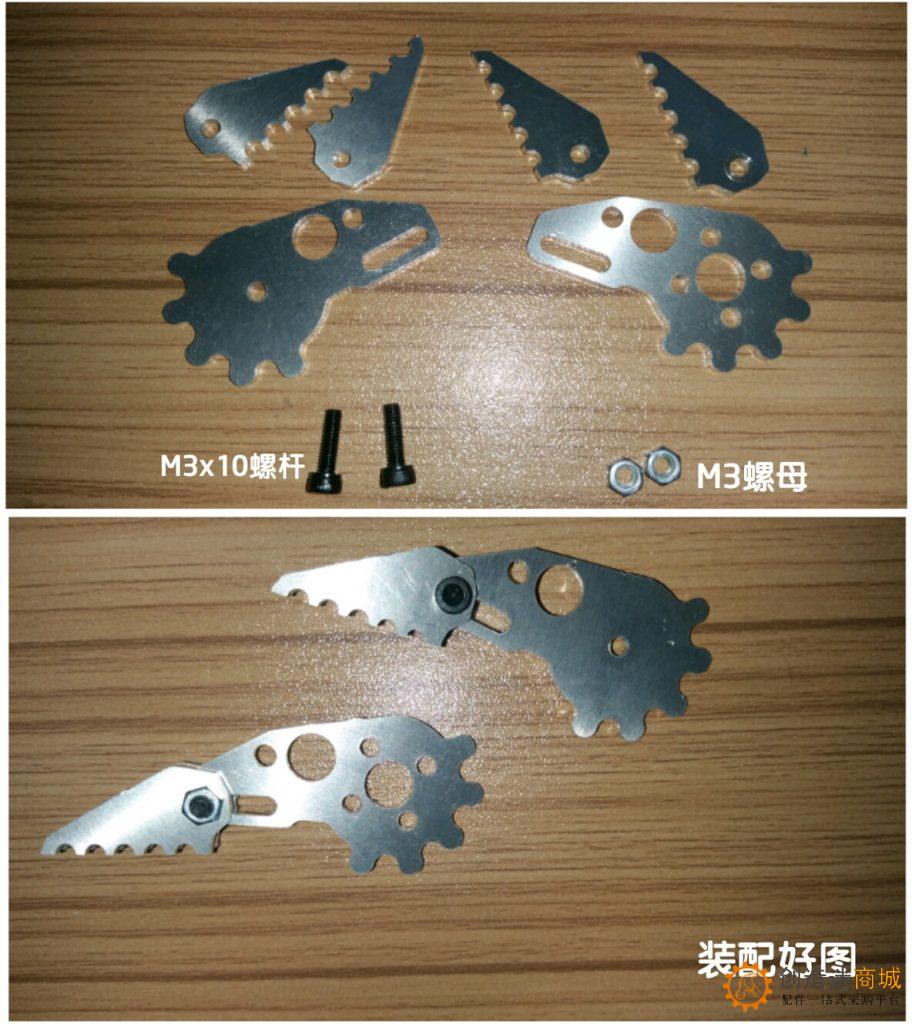 SNM1000 铝合金机械抓安装教程