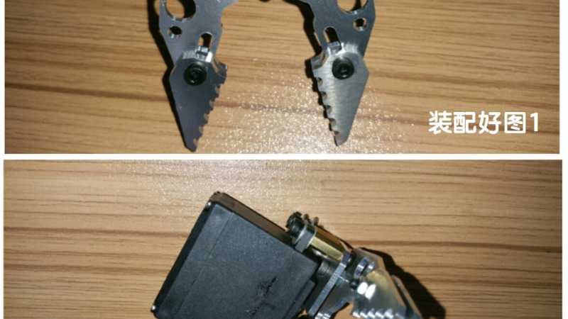 SNM1000 铝合金机械抓安装教程