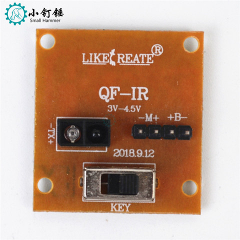5S红外感应板 高度8CM以内挡住红外收发头启动通电5秒左右后关闭