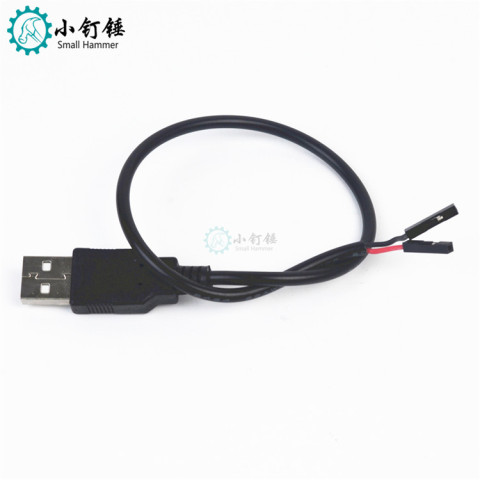 二芯单公头全铜USB线 杜邦母头 只能充电不能传输数据 铜芯较粗