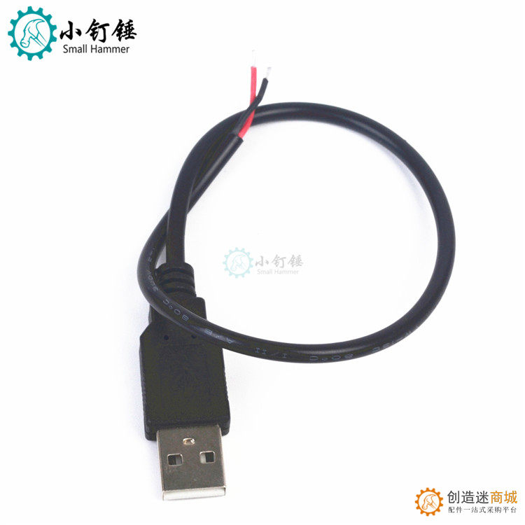 二芯单公头全铜USB线 只能充电不能传输数据 铜芯较粗 SN507