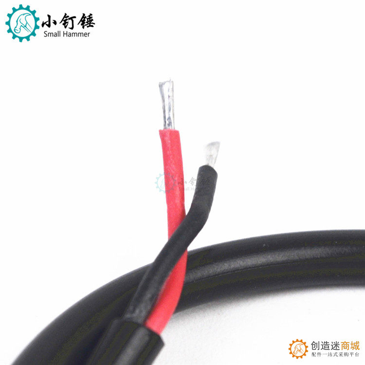 二芯单公头全铜USB线 只能充电不能传输数据 铜芯较粗 SN507