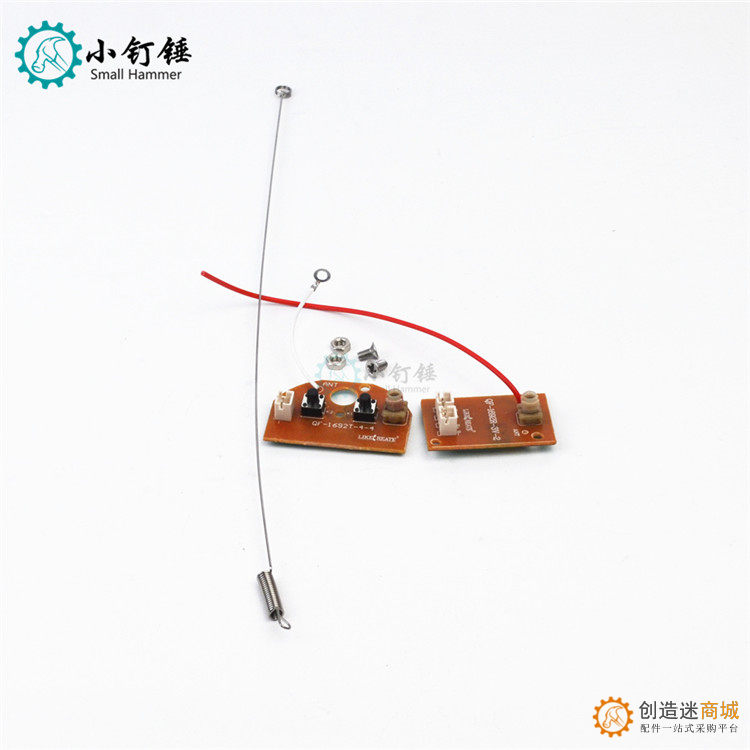 教程：如何制作DIY一个低成本高性能的遥控坦克？v0.4