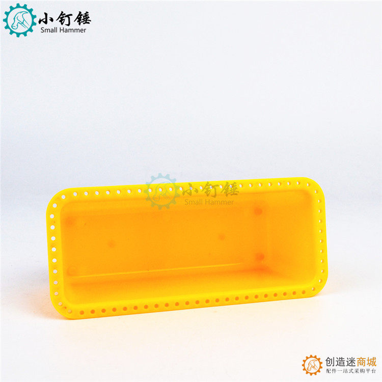 泡泡水槽 黄 水槽 塑料水槽 塑料筐 科技积木零件 DIY配件