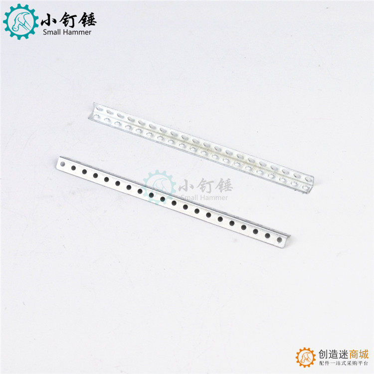 551002B 直角铁杆 铁片 多孔铁片杆 长铁片杆 科技积木零件