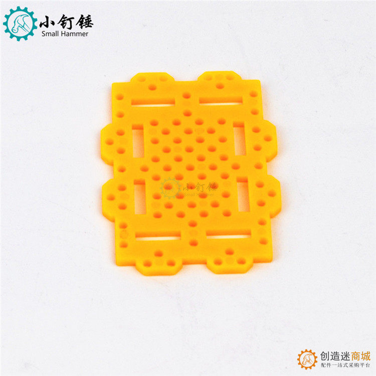 CP5439 黄插片 塑料板 组合箱片 科技积木零件 玩具配件 小车底盘