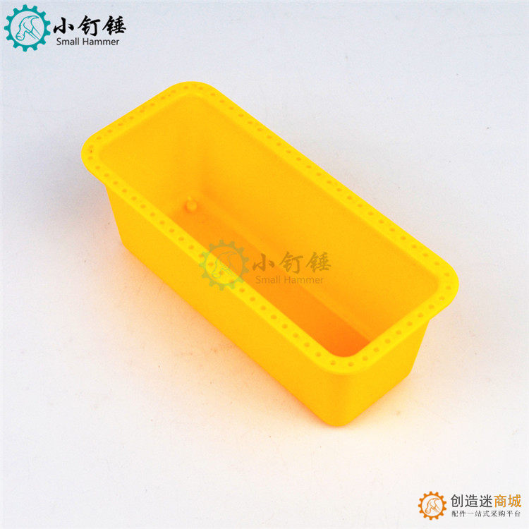 泡泡水槽 黄 水槽 塑料水槽 塑料筐 科技积木零件 DIY配件