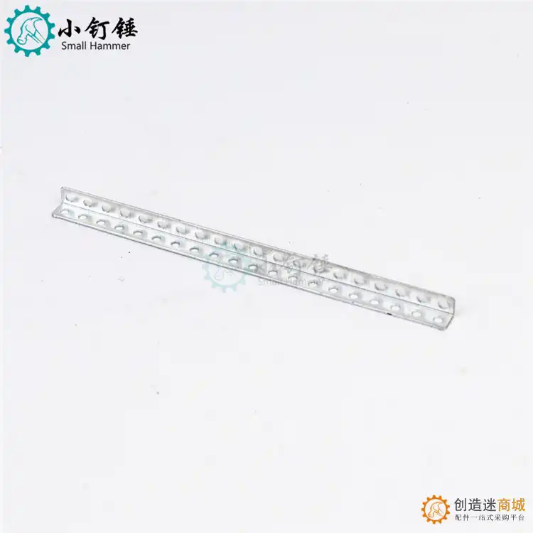 551002B 直角铁杆 铁片 多孔铁片杆 长铁片杆 科技积木零件