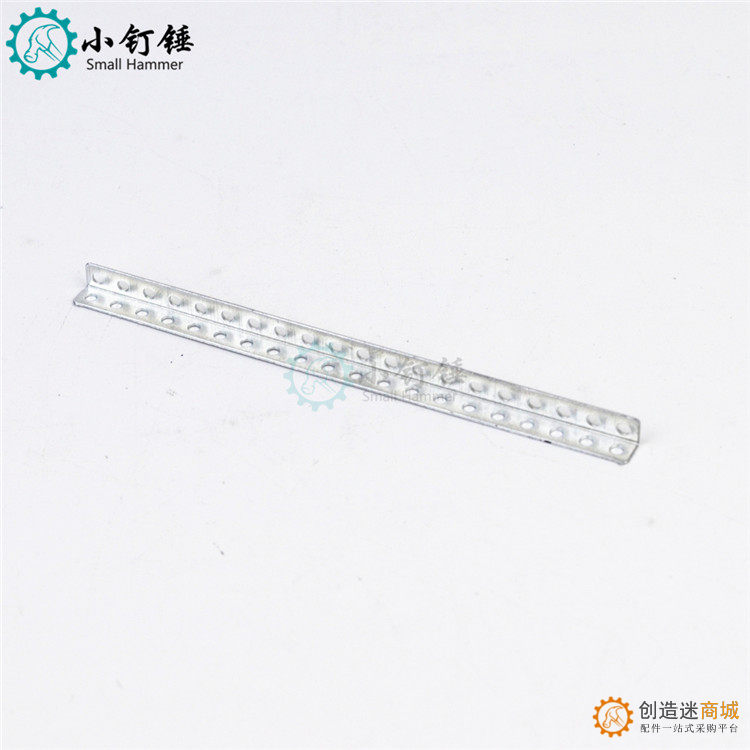 551002B 直角铁杆 铁片 多孔铁片杆 长铁片杆 科技积木零件