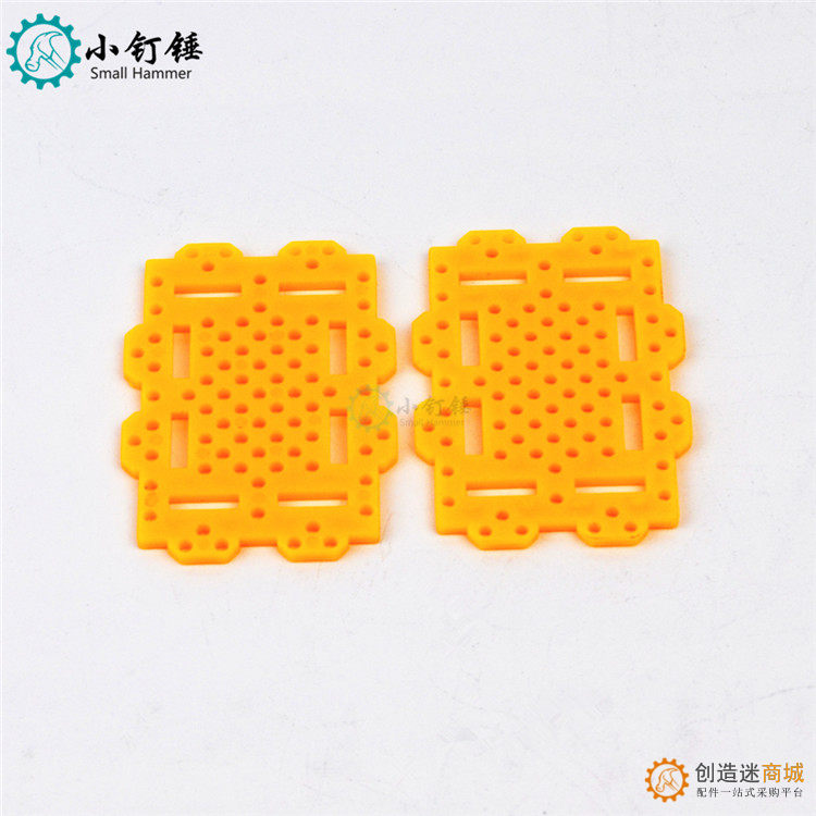CP5439 黄插片 塑料板 组合箱片 科技积木零件 玩具配件 小车底盘
