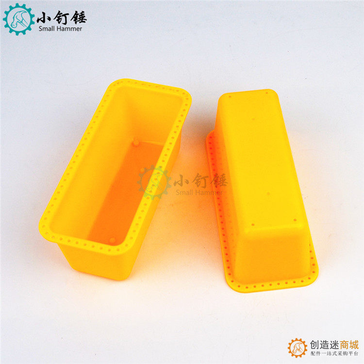 泡泡水槽 黄 水槽 塑料水槽 塑料筐 科技积木零件 DIY配件