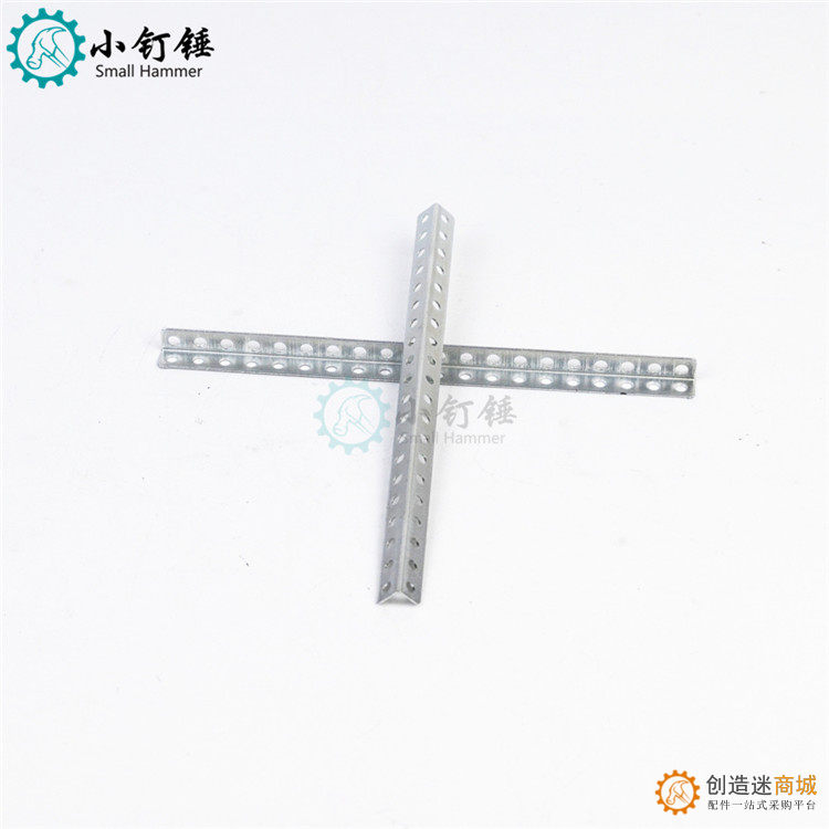 551002B 直角铁杆 铁片 多孔铁片杆 长铁片杆 科技积木零件
