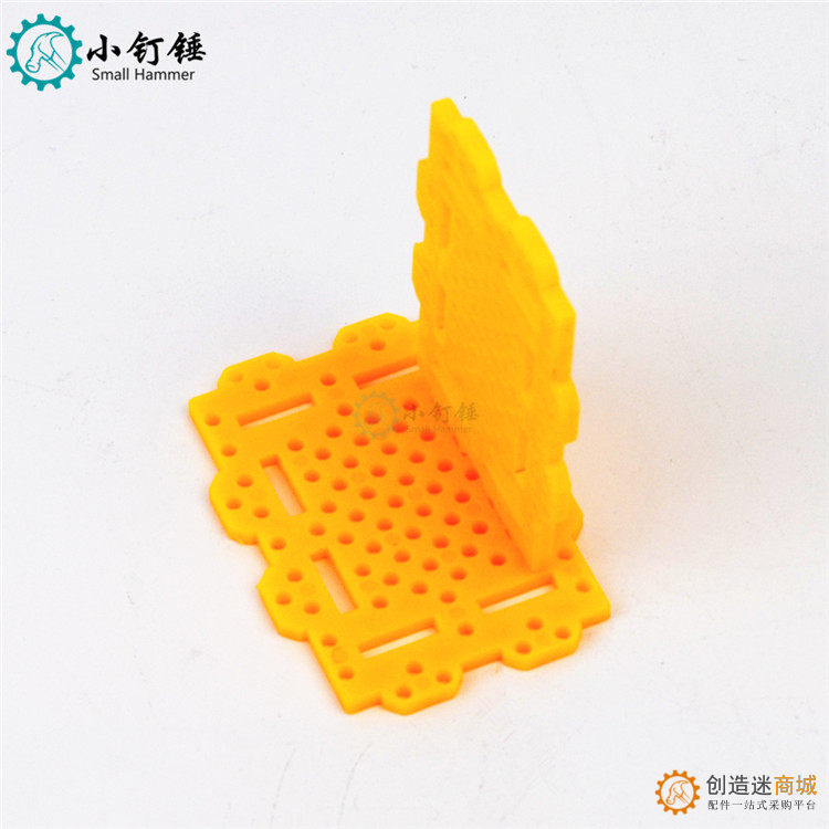 CP5439 黄插片 塑料板 组合箱片 科技积木零件 玩具配件 小车底盘