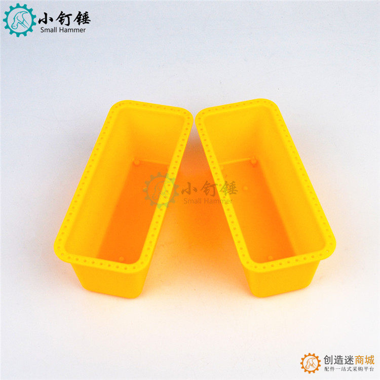 泡泡水槽 黄 水槽 塑料水槽 塑料筐 科技积木零件 DIY配件