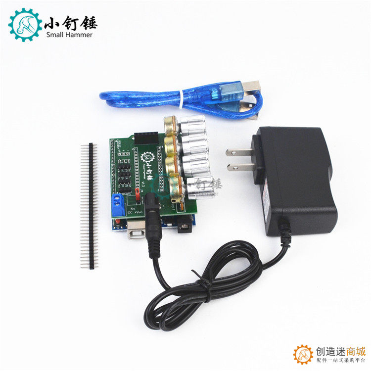 SNAR25  4轴舵机arduino控制套件 Arduino控制学习套件DIY