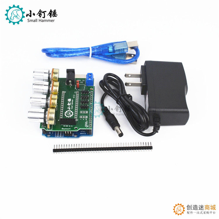 SNAR25  4轴舵机arduino控制套件 Arduino控制学习套件DIY