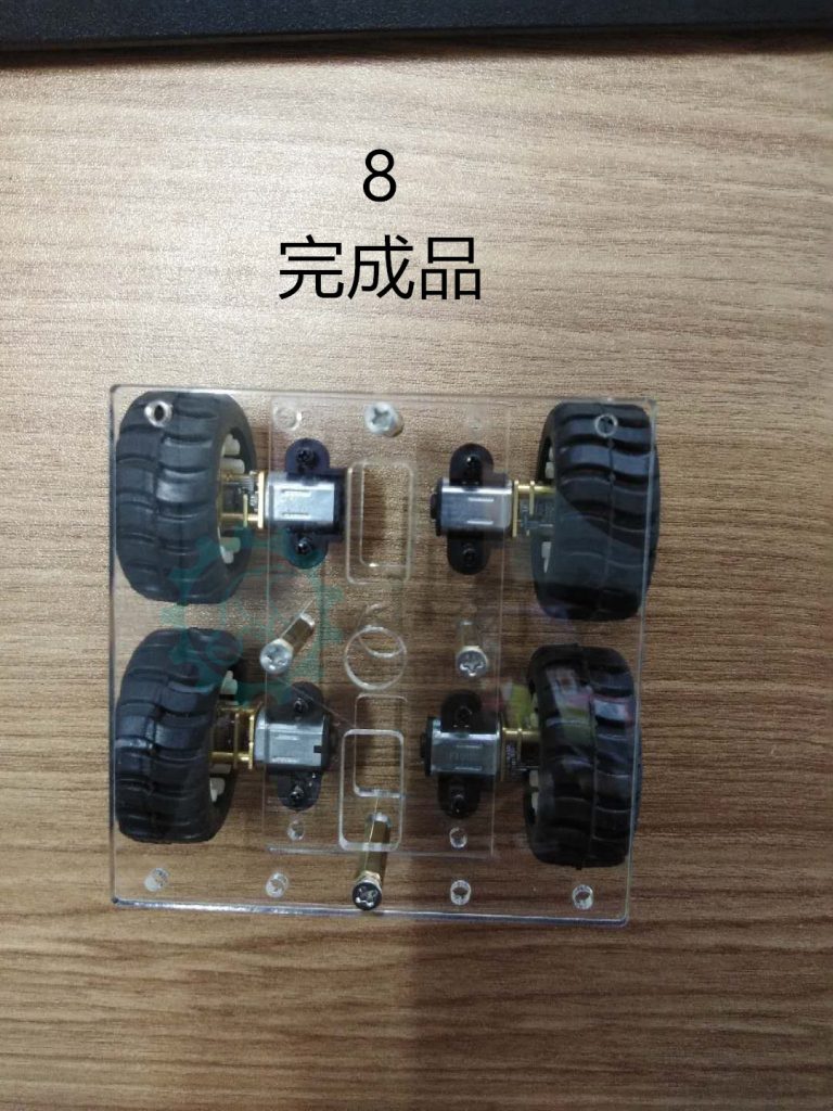 SNC130 N20亚克力小车底盘安装教程