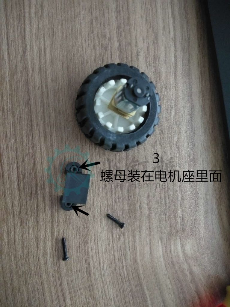 SNC130 N20亚克力小车底盘安装教程