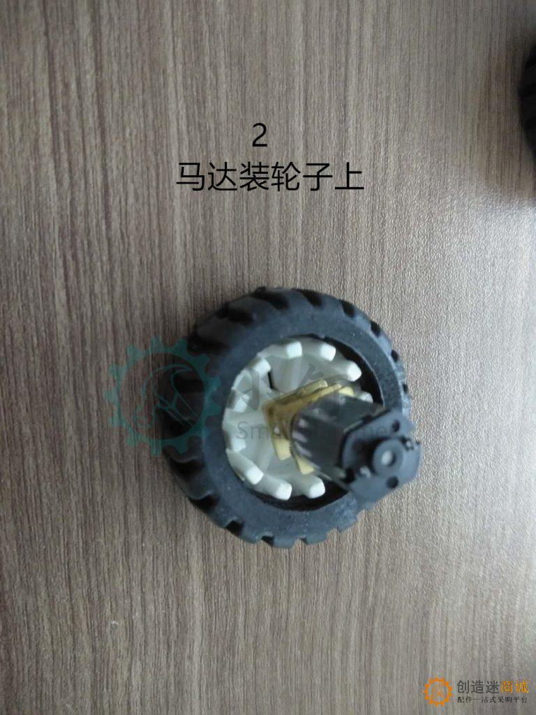 SNC130 N20亚克力小车底盘安装教程