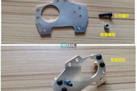 SNM900 四指抓带舵机安装教程