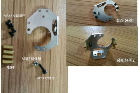 SNM300 机械爪c不带舵机
