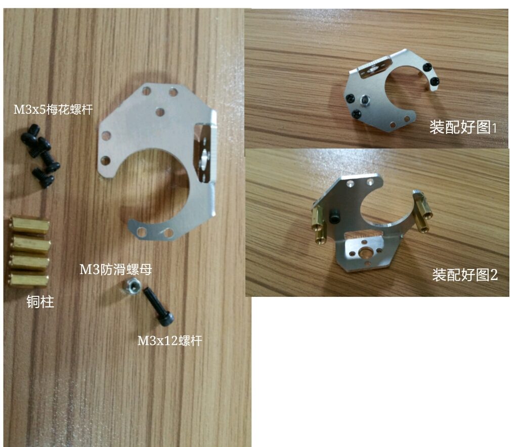 SNM300 机械爪c不带舵机