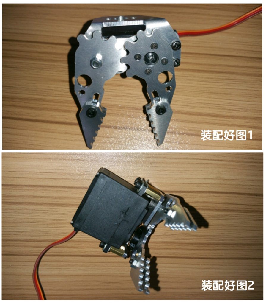 SNM1700 机械抓安装教程