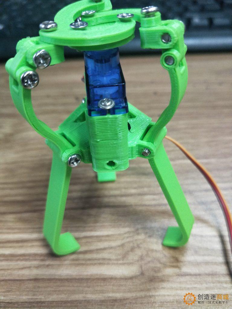 教程：3D4  3D打印三指爪带舵机