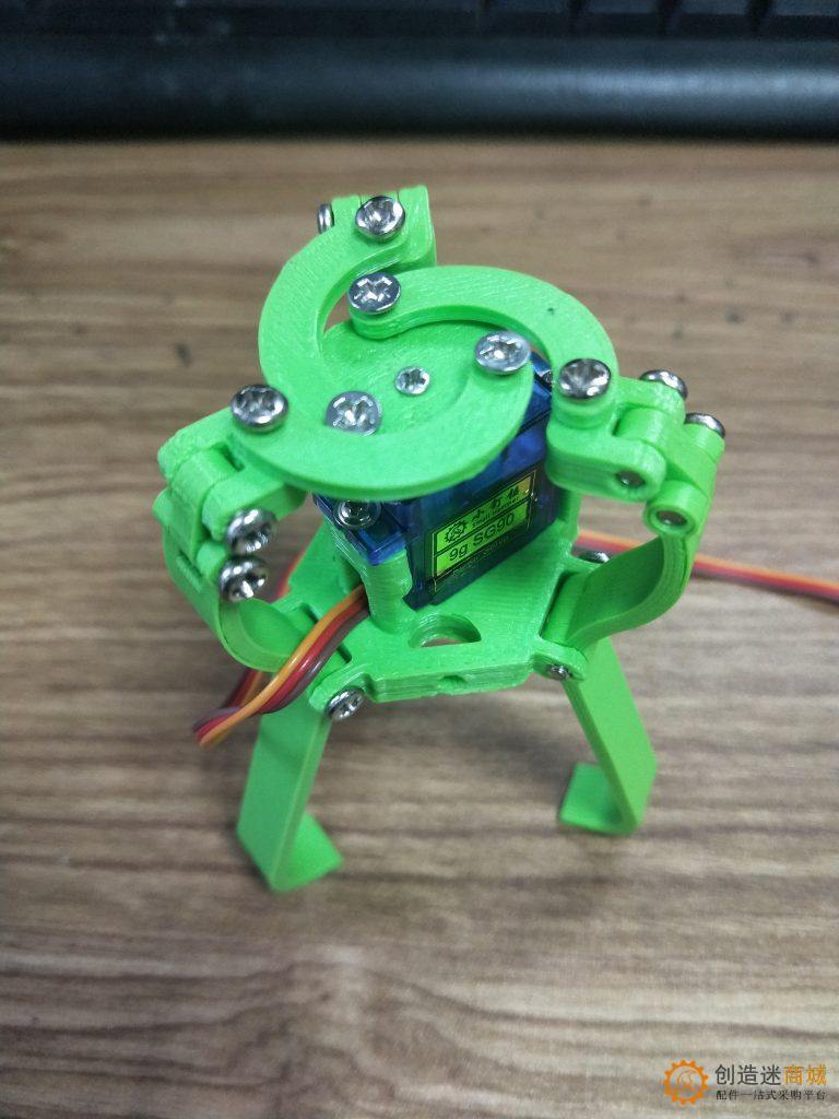 教程：3D4  3D打印三指爪带舵机