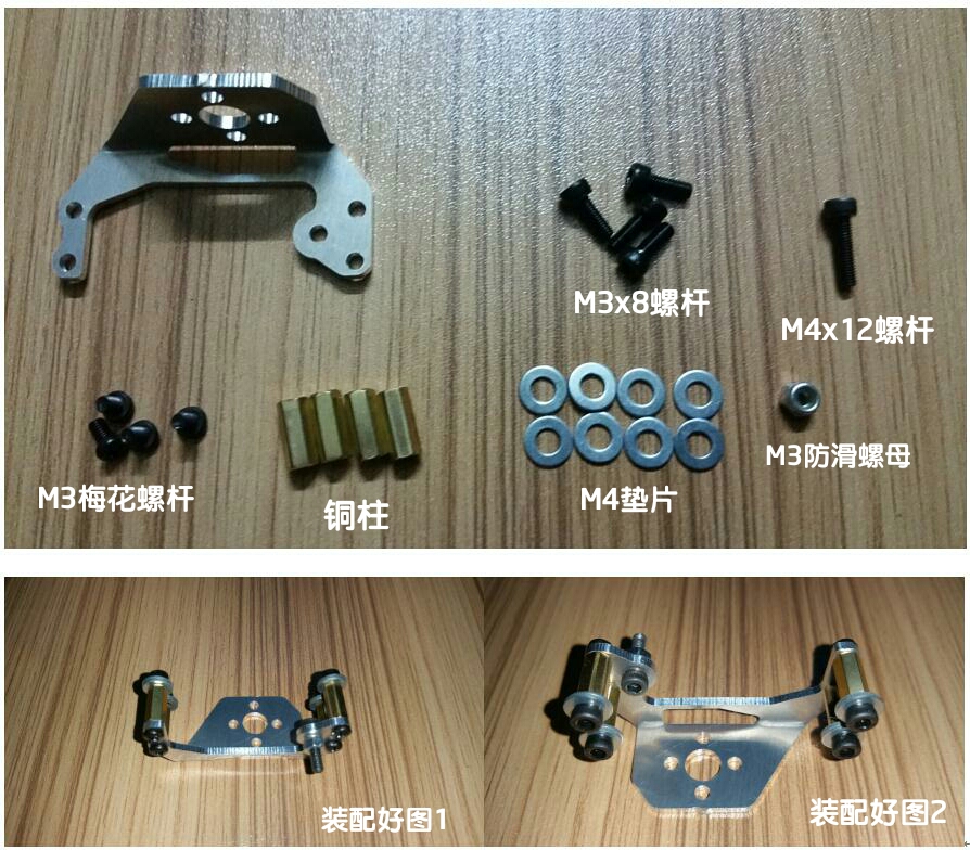 SNM500 机械抓手D不带舵机