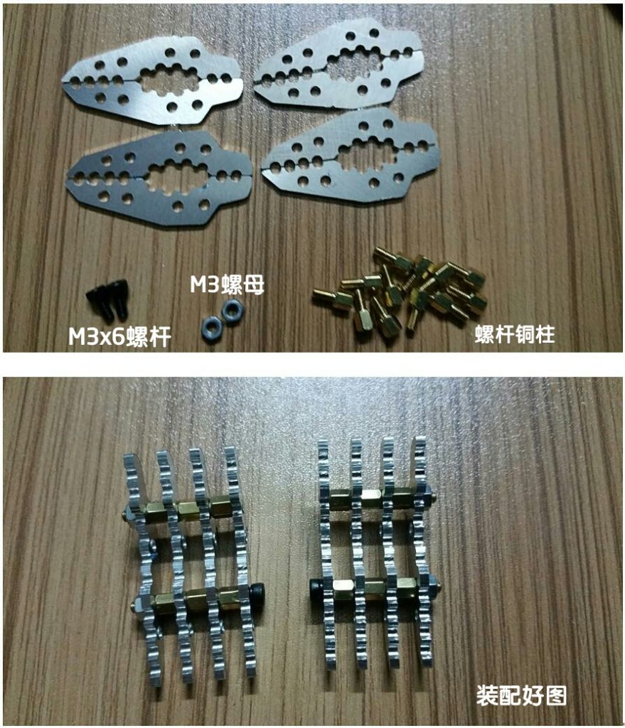 SNM500 机械抓手D不带舵机