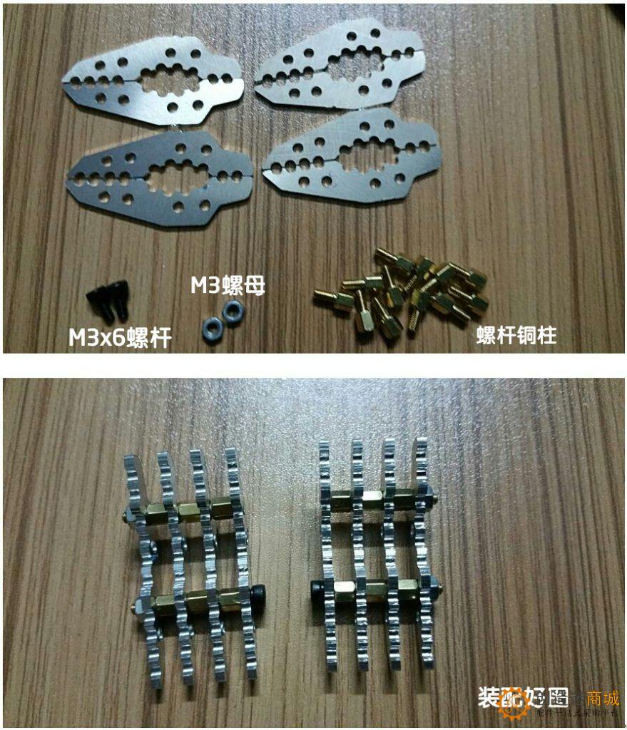 SNM500 机械抓手D不带舵机