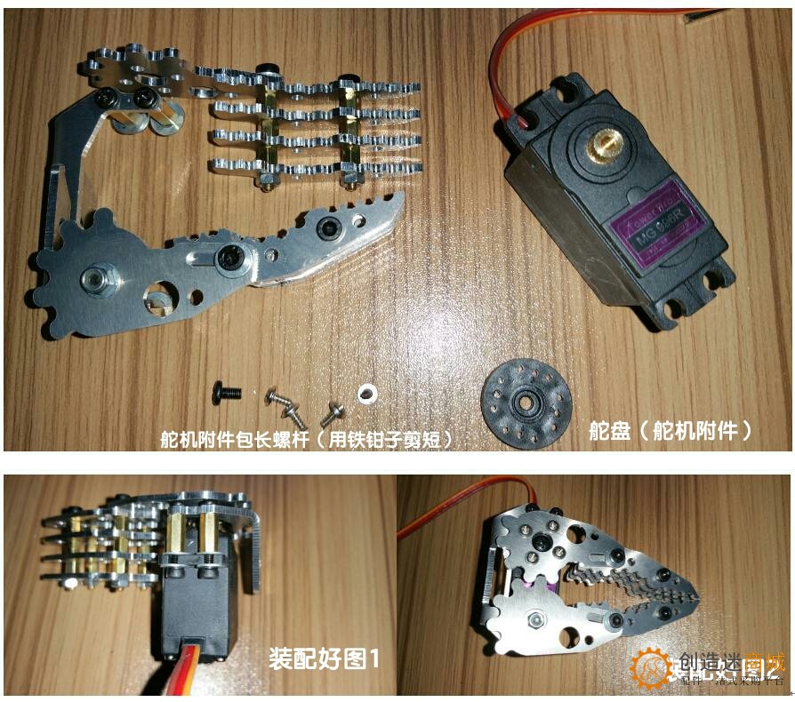 SNM500 机械抓手D不带舵机