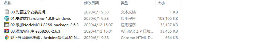 第八步：程序上传