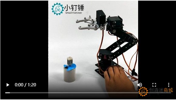 SNAM6500旋钮升级六自由度机械臂套装-完整版
