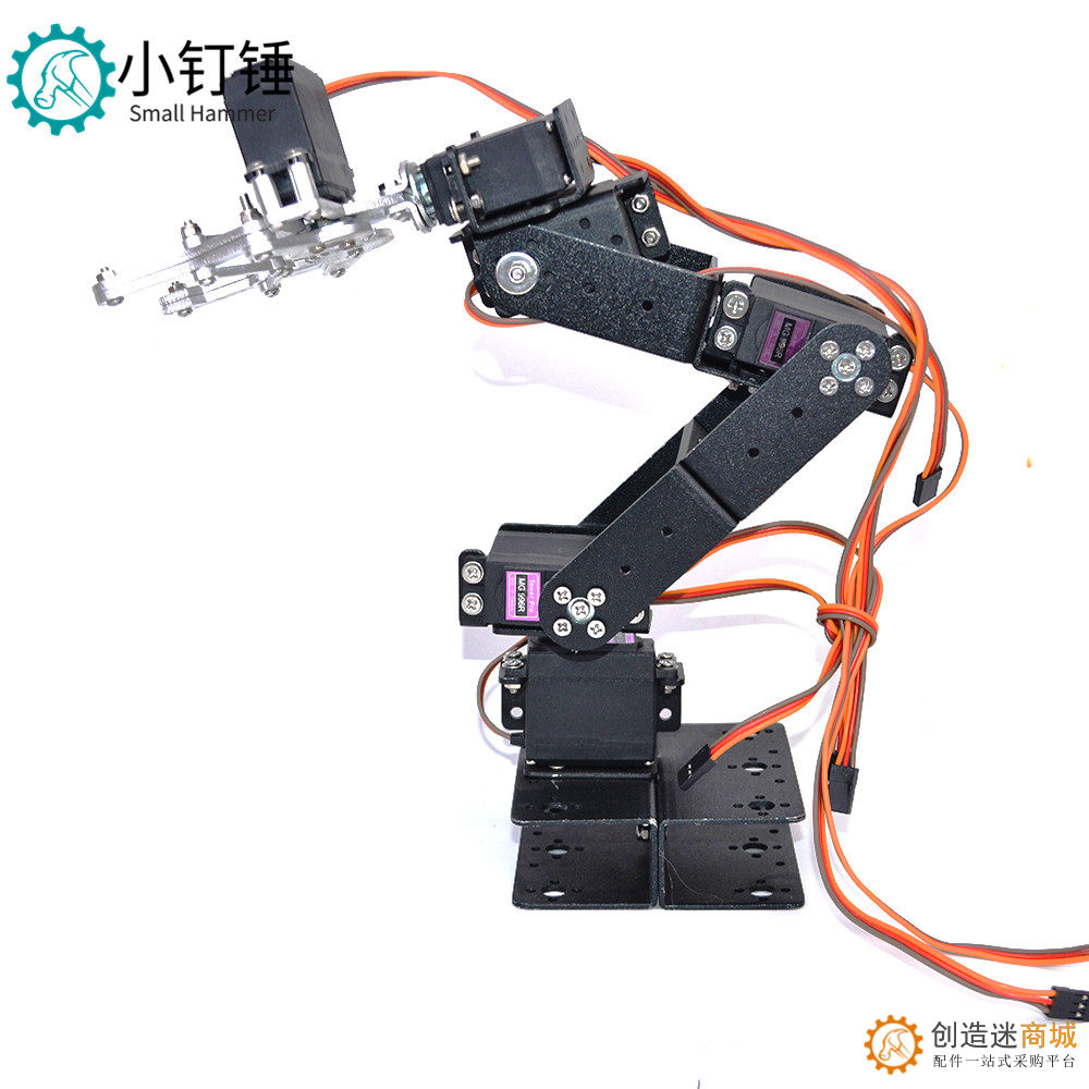 SNAM2300 SNAM2350 6dof六自由度机械手臂 机器人 mg996 创客DIY套件 不带舵机
